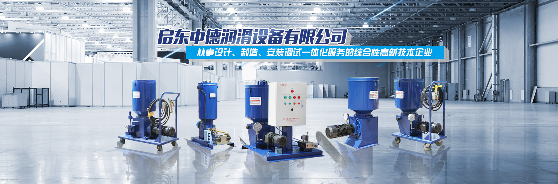 油氣潤滑